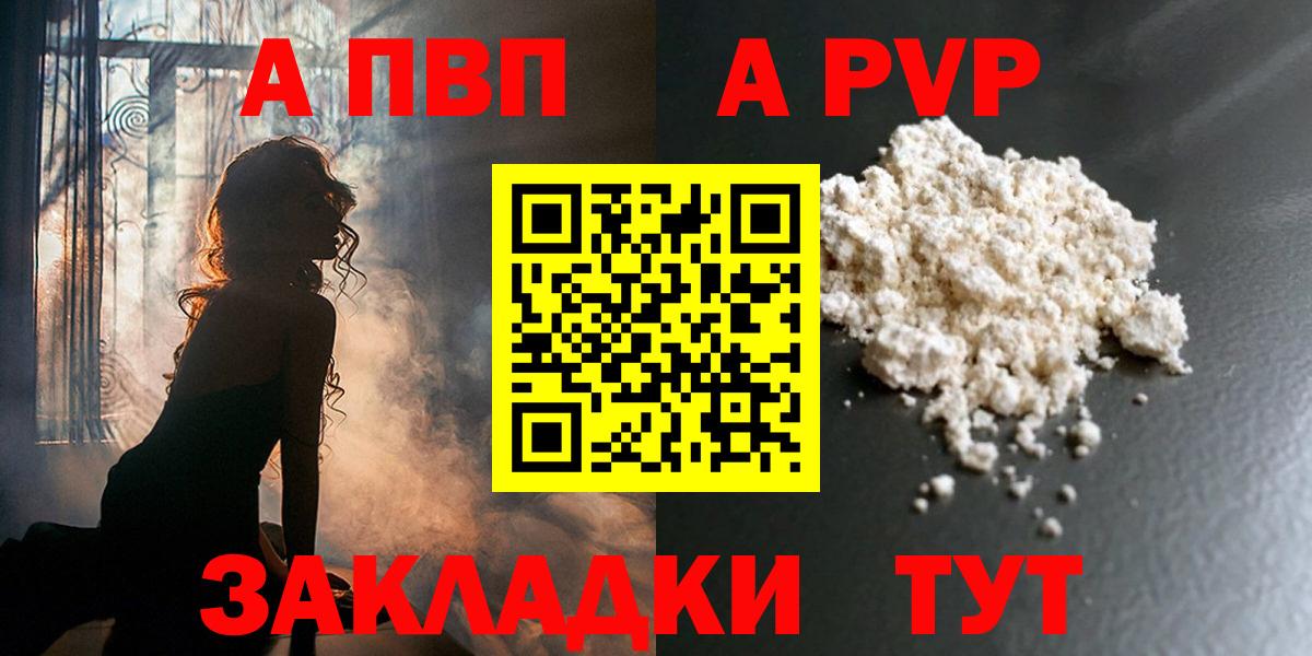 Миллерово  Альфа ПВП  Вход с VPN  Alfa_PVP СК 
