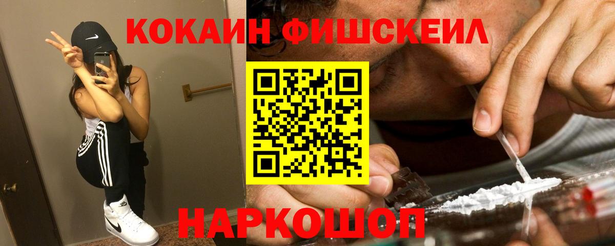 Миллерово  Cocaine Перу  Кокаин Колумбийский  Вход с VPN 