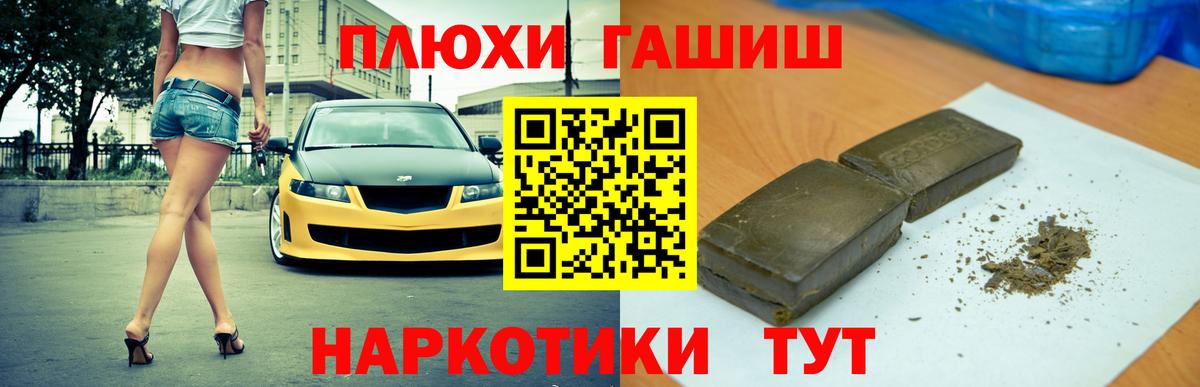 ГАШИШ Ice-O-Lator  Вход с VPN  Миллерово  Гашиш  Гашиш гашик 