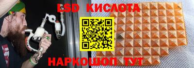ECSTASY Тулун