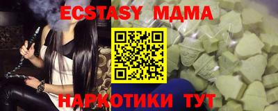 бутират Уссурийск