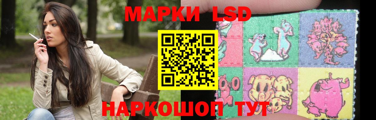 LSD-25 экстази кислота Миллерово