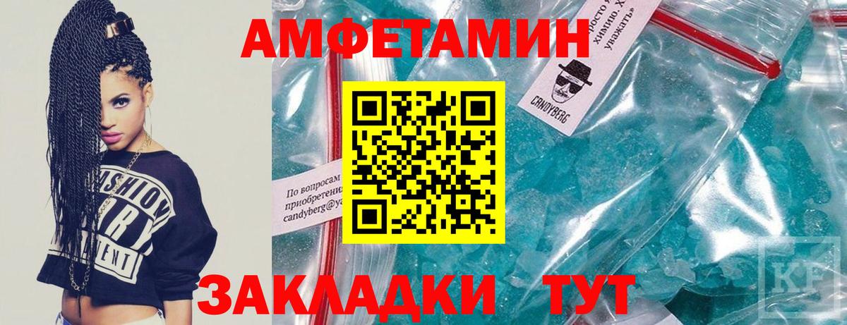 Мефедрон кристаллы  ГЕРОИН  Миллерово  Гашиш  ГАШИШ  ЭКСТАЗИ  Каннабис  Метамфетамин  Вход с VPN 