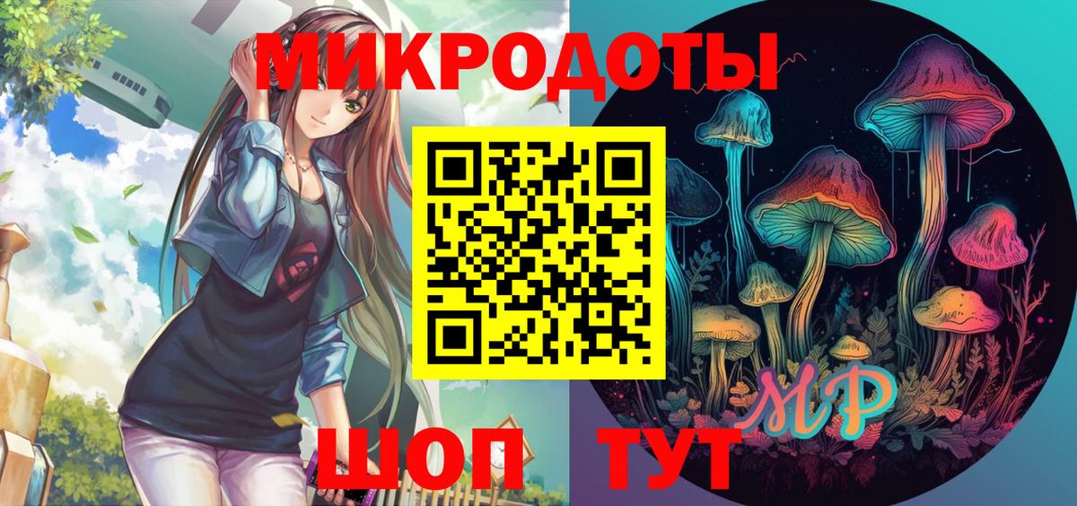 Миллерово  Галлюциногенные грибы Psilocybe  Вход с VPN 